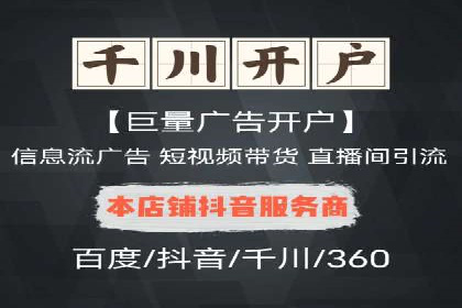 金融行业推广开户实战案例分析
