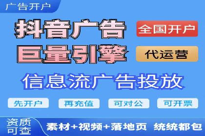 百度竞价广告在电商行业的应用及效果展示
