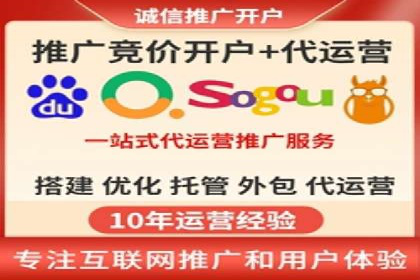 百度竞价包年实战：某行业巨头的成功秘诀